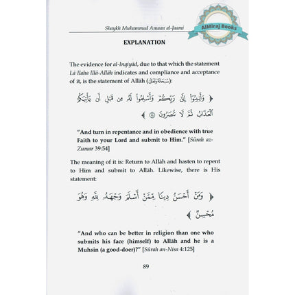 Explanation of The Conditions Of The Testimony Of Faith And it’s Proofs By Shaykh Muhammad Amaan Al-Jaami