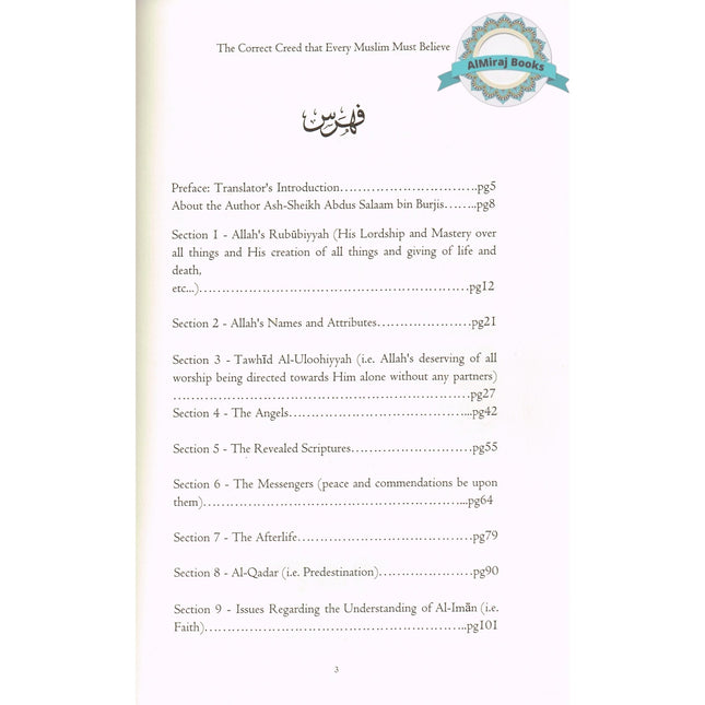 The Correct Creed That Every Muslim Must Believe By Abdus Salaam Bin Burjis