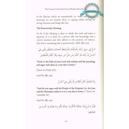The Correct Creed That Every Muslim Must Believe By Abdus Salaam Bin Burjis
