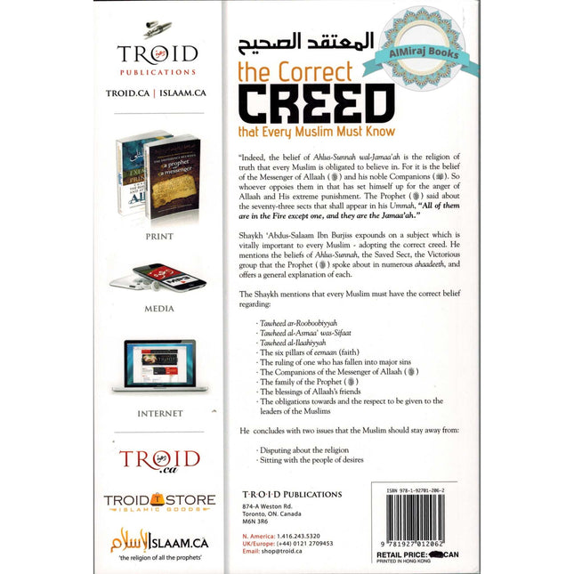 The Correct Creed that Every Muslim Must Know By Abdus-Salaam Ibn Burjiss