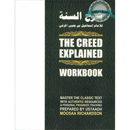 The Creed Explained (Workbook)By Moosaa Richardson
