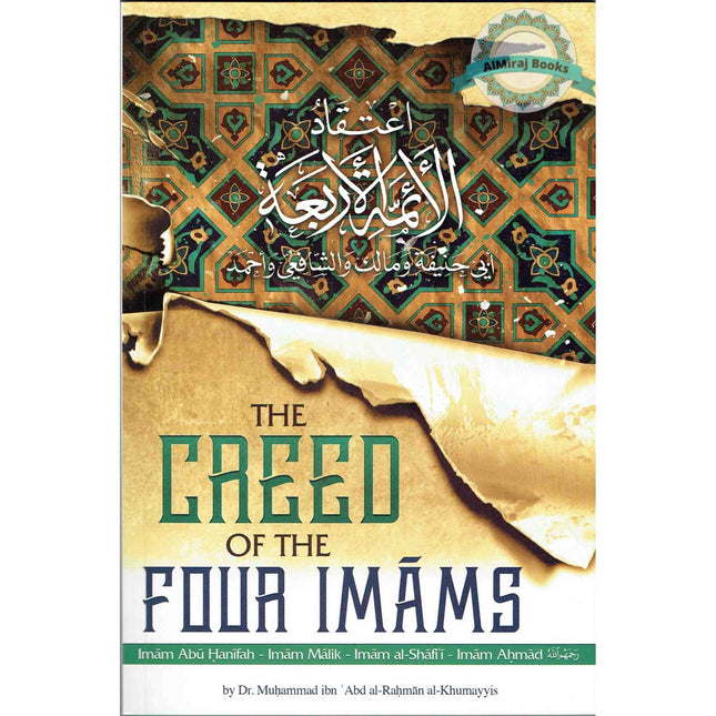 The Creed of the Four Imaams By Maaz Qureshi