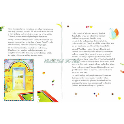 The Daughters of The Prophet Muhammad (Hardcover) By Sr. Nafees Khan