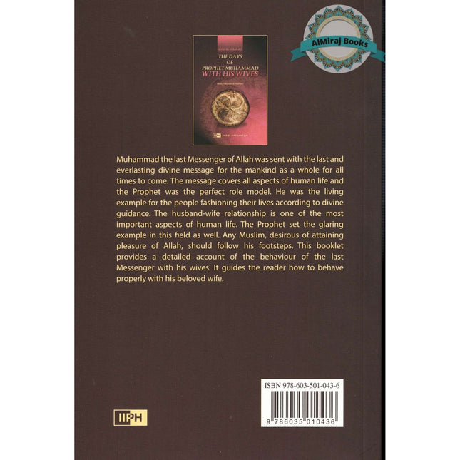 The Days of Prophet Muhammad with His Wives By Abdul Munim al Hashimi