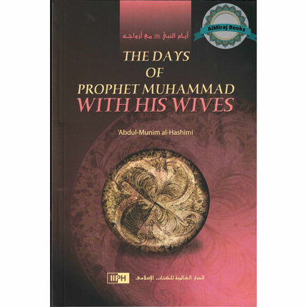 The Days of Prophet Muhammad with His Wives By Abdul Munim al Hashimi