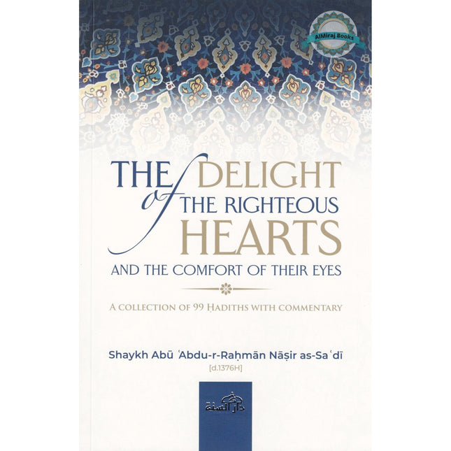 The Delight of The Righteous Hearts and The Comfort of Their Eyes
ISBN: 9781094336853