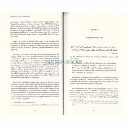 The Delight of The Righteous Hearts and The Comfort of Their Eyes
ISBN: 9781094336853