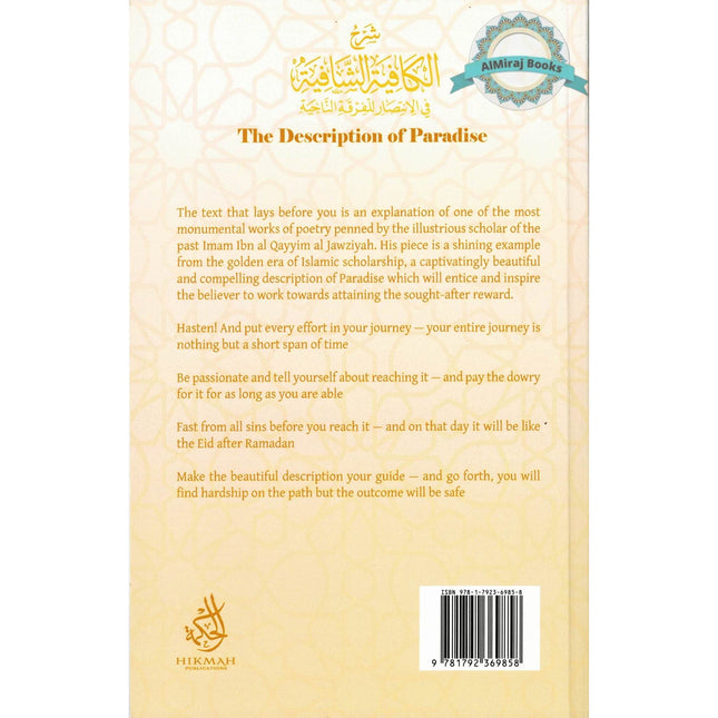 The Description of Paradise Nuniyyah by Imam Ibn Al-Qayyim