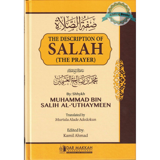 The Description of Salah (The Prayer) by Sheikh Salih al-Uthaimeen