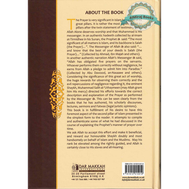 The Description of Salah (The Prayer) by Sheikh Salih al-Uthaimeen