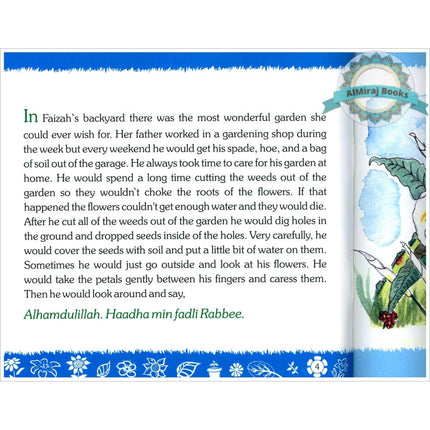 The Dua of Faizah By Umm an-Nu'man