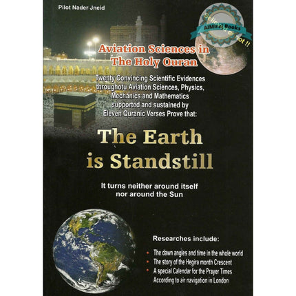 The Earth Is Stand Still (Aviation Sciences in the Holy Quran) By Pilot Nader Jneid