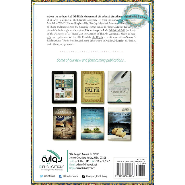 The Easiest Explanation of Beneficial Speech in Establishing the Evidences of At Tawhid By Abu Abdillah al-Masna'i