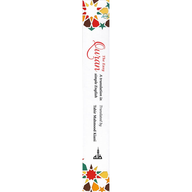 The Easy Quran: A Translation in Simple English, Translated by Tahir Mahmood Kiani(Hardcover)