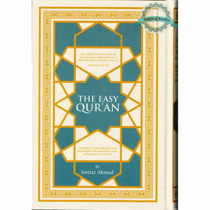 The Easy Quran, Translation of the Holy Quran in Easy English By Imtiaz Ahmad (New Edition)