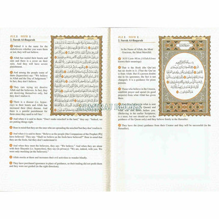 The Easy Quran, Translation of the Holy Quran in Easy English By Imtiaz Ahmad (New Edition)