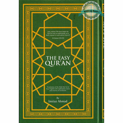 The Easy Quran, Translation of the Holy Quran in Easy English By Imtiaz Ahmad (New Edition)
