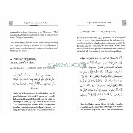 The Personality Of A Muslim By Shaykh Saalih Aal al-Shaykh