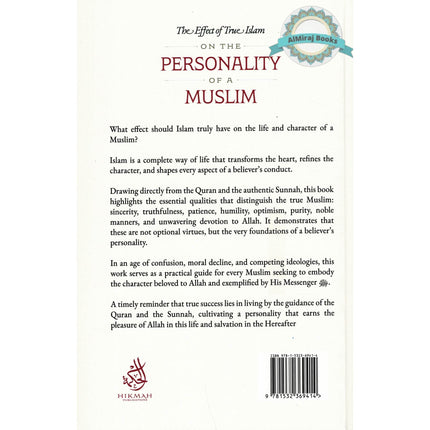 The Personality Of A Muslim By Shaykh Saalih Aal al-Shaykh