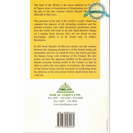 The End Of the World By Shaykh Muhammad Mitwalli al-Sharawi
