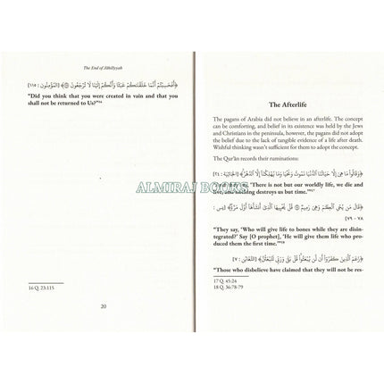 The End of Jahiliyyah by Farid al-Bahraini
ISBN:9781068309649