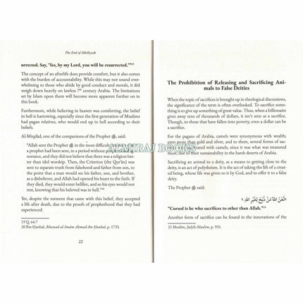 The End of Jahiliyyah by Farid al-Bahraini
ISBN:9781068309649