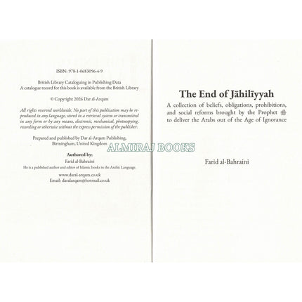 The End of Jahiliyyah by Farid al-Bahraini
ISBN:9781068309649