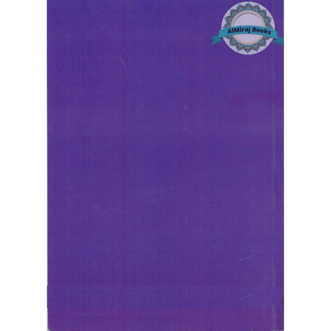 The Epidemic of Computer Games by Muhammad Saalih Al- Munajjid