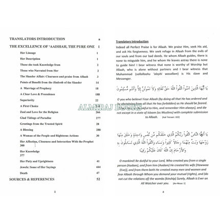 The Excellence of Aaishah the Mother of the Believers By Abu Whaeeda as-Salafee