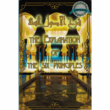 The Explanation of the Six Principles