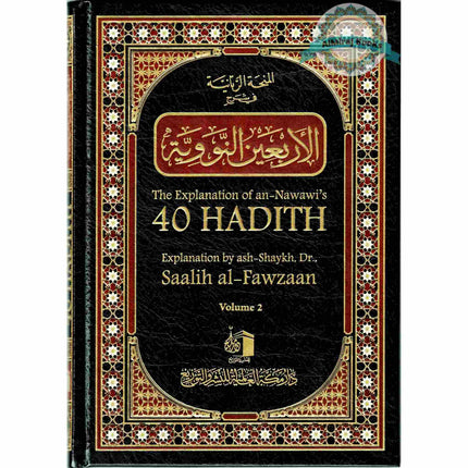 The Explanation of Imam al-Nawawi's 40 Hadith 2 Volume Set