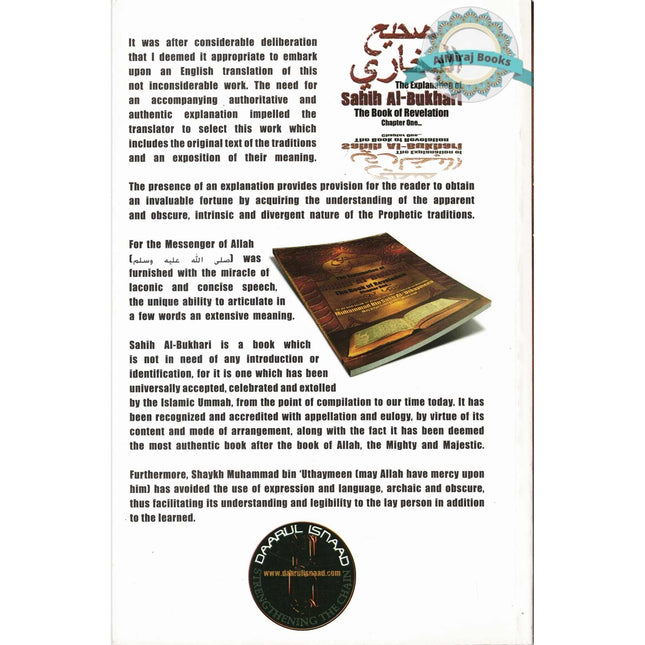 The Explanation of Sahih Al-Bukhari: The Book of Revelation, Chapter One By Muhammad Bin Salih Al-'Uthaymeen