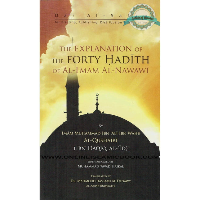 The Explanation of the Forty Hadith of Nawawi