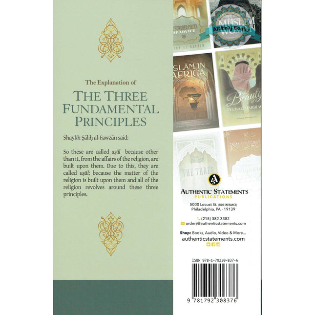 The Explanation of the Three Fundamental Principles By Shaykh Salih Al Fawzan (Paperback)