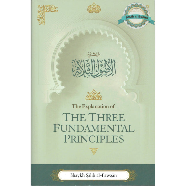 The Explanation of the Three Fundamental Principles By Shaykh Salih Al Fawzan (Paperback)