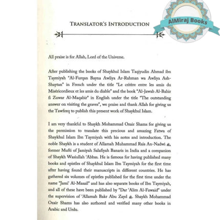 The Fatwa Regarding The Gawth, Qutb, Abdal And Awtad By Ibn Taymiyah