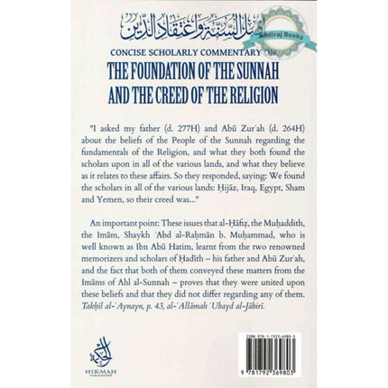 The Foundation of The Sunnah And The Creed of The Religion