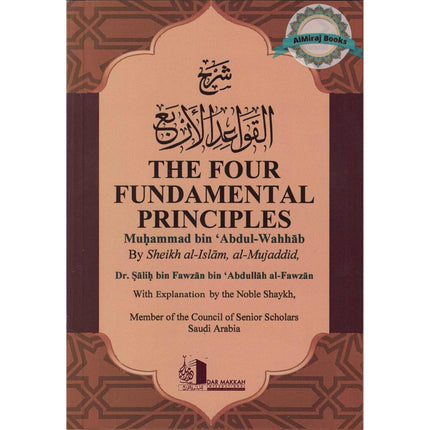 The Four Fundamentals Principles By Muhammad bin Abdul Wahhab