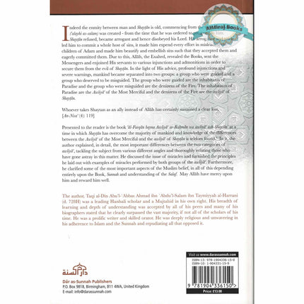 The Friends of Allah & the Friends of Shaytan By Ibn Taymiyyah