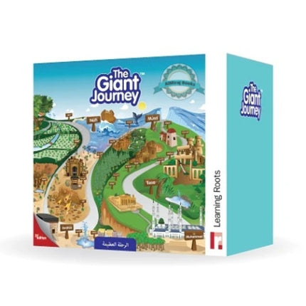 The Giant Journey (Floor Puzzle)