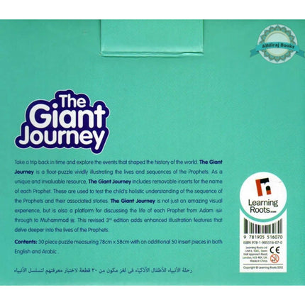 The Giant Journey (Floor Puzzle)