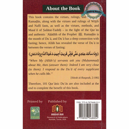 The Gift of Ramadan – (Tohfa Tu Ramadan)