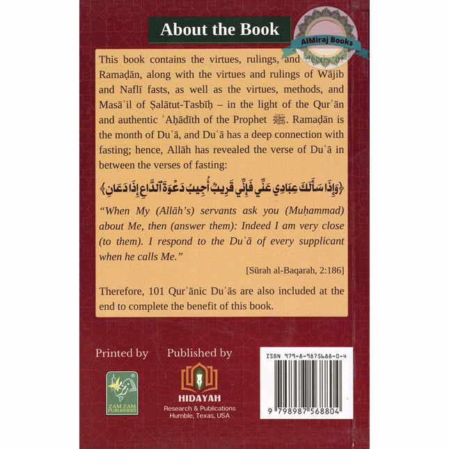 The Gift of Ramadan – (Tohfa Tu Ramadan)