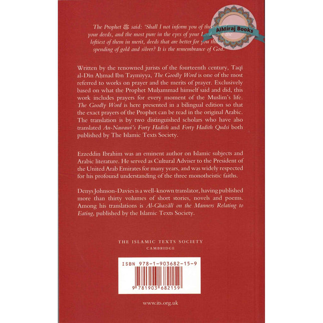 The Goodly Word By Ibn Taymiyya