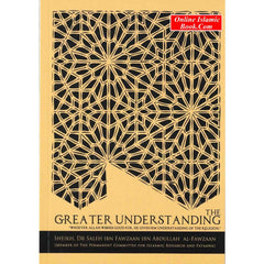 Collection image for: Dusunnah Publication