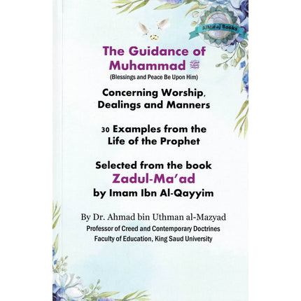 The Guidance of Muhammad Concerning Worship Dealings and Manners