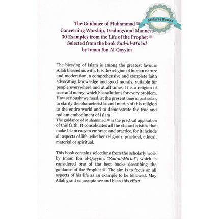 The Guidance of Muhammad Concerning Worship Dealings and Manners