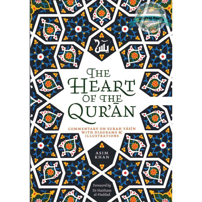 The Heart of the Qur'an: Commentary on Surah Yasin with Diagrams and Illustrations By Asim Khan