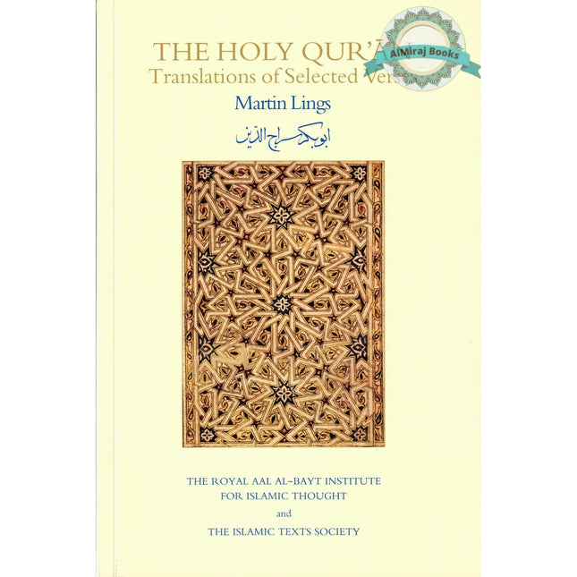 The Holy Qur'an: Translations of Selected Verses By Martin Lings