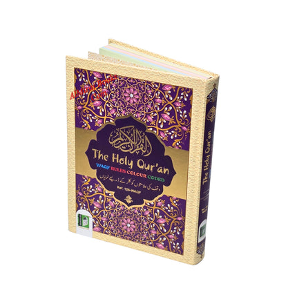 The Holy Quran Waqf Rules Colour Coded Ref 126-Waqf